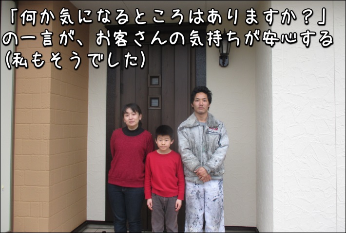 船田様11