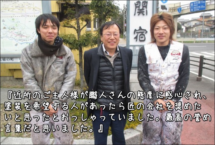 外壁塗装 三重県亀山市K様邸