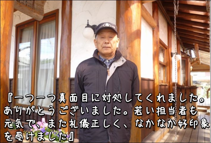 ガイナ外壁塗装 屋根塗装 三重県津市N様