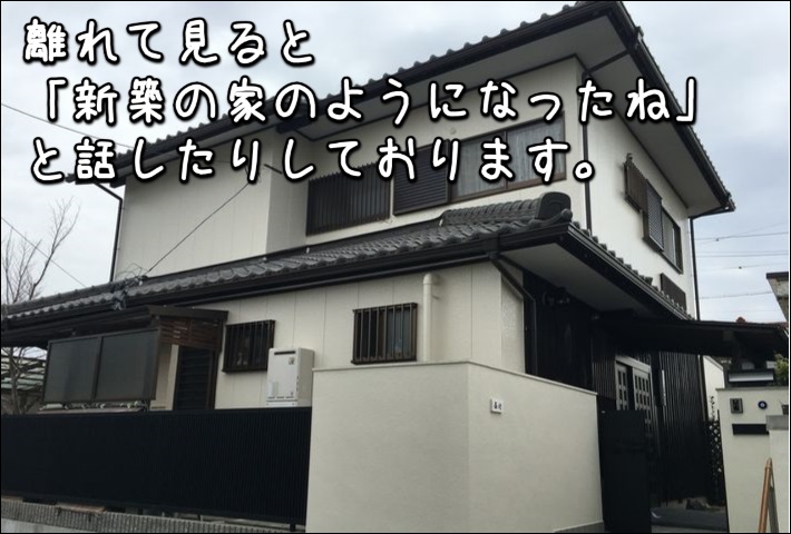 外壁塗装 三重 35坪 料金
