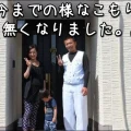 アサヒグローバル『今までの様なこもりが無くなりました。』鈴鹿市U様【ガイナ】