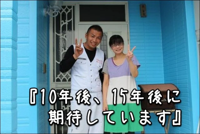 『10年後、15年後に期待しています』三重県鈴鹿市M様：外壁塗装・屋根塗装・ベランダ防水