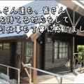 『職人さん達も、皆さん好感を持てる対応をして下さり仕事も丁寧に感じました。』三重県桑名市M様：外壁塗装