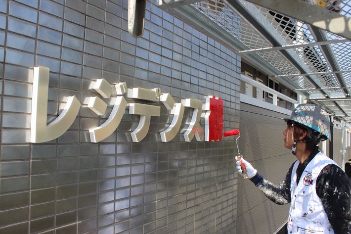 外壁塗装 松阪三重県