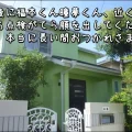 「近くに来たら点検がてら顔を出してくださいね。本当に長い間おつかれさまでした!!!」津市K様