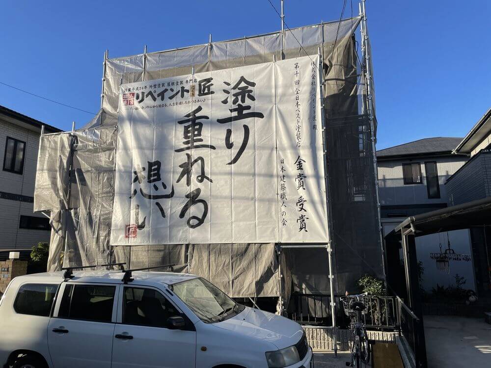 IMG_0466 (1) 三重県鈴鹿市:外壁塗装・リペイント匠