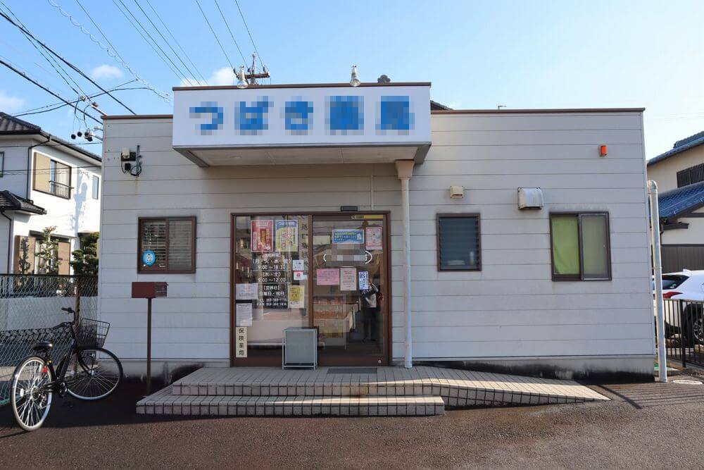 リペイント匠：屋根・外壁塗装前