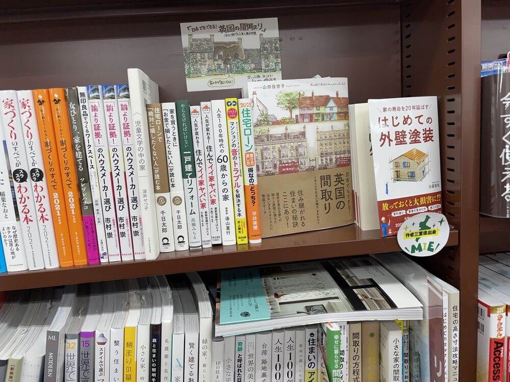 IMG_2017 (1) 津市、外壁塗装、本、リペイント匠