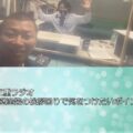 FM三重ラジオ「外壁塗装の挨拶回りで気をつけたいポイント」