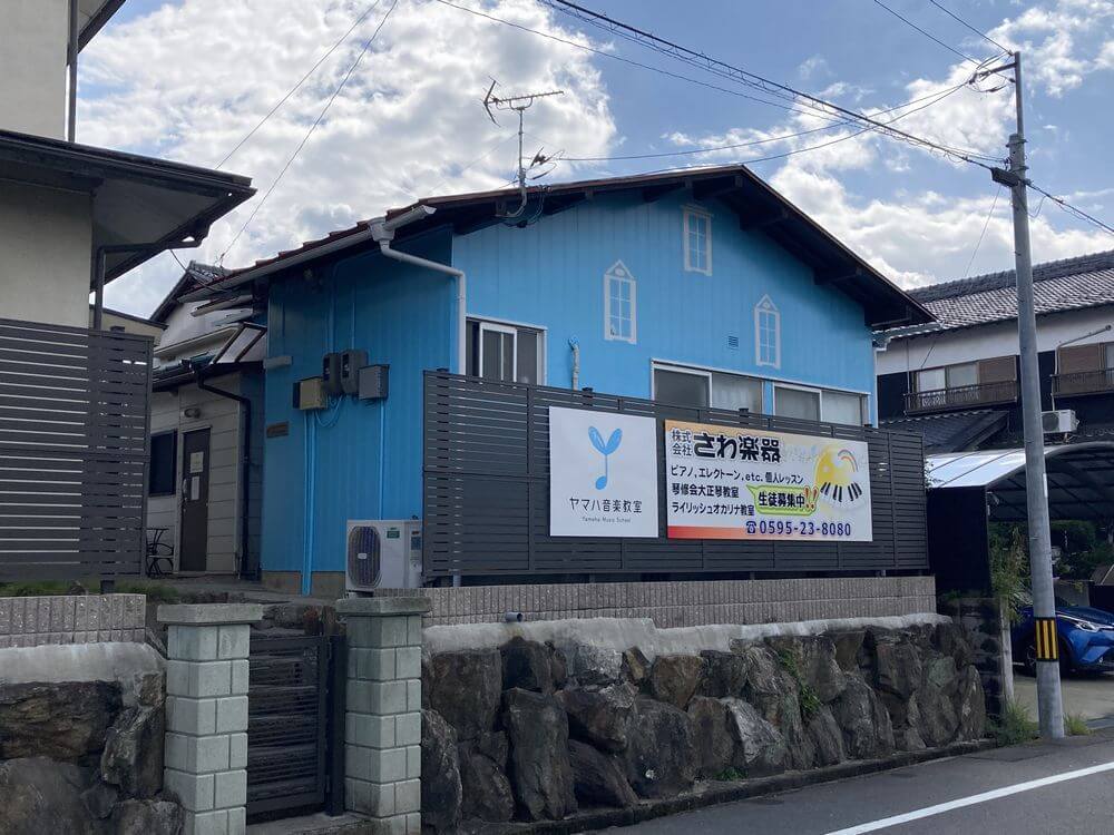 伊賀・名張市 外壁塗装 リペイント匠