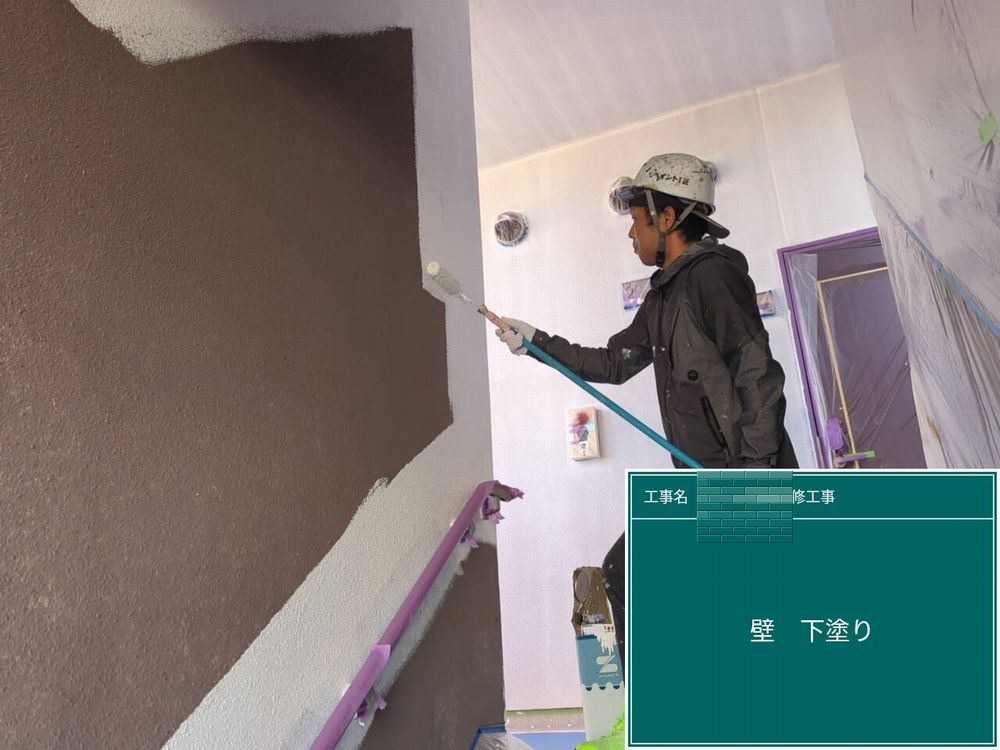 外壁塗装 プライマー サビ止め 下塗り