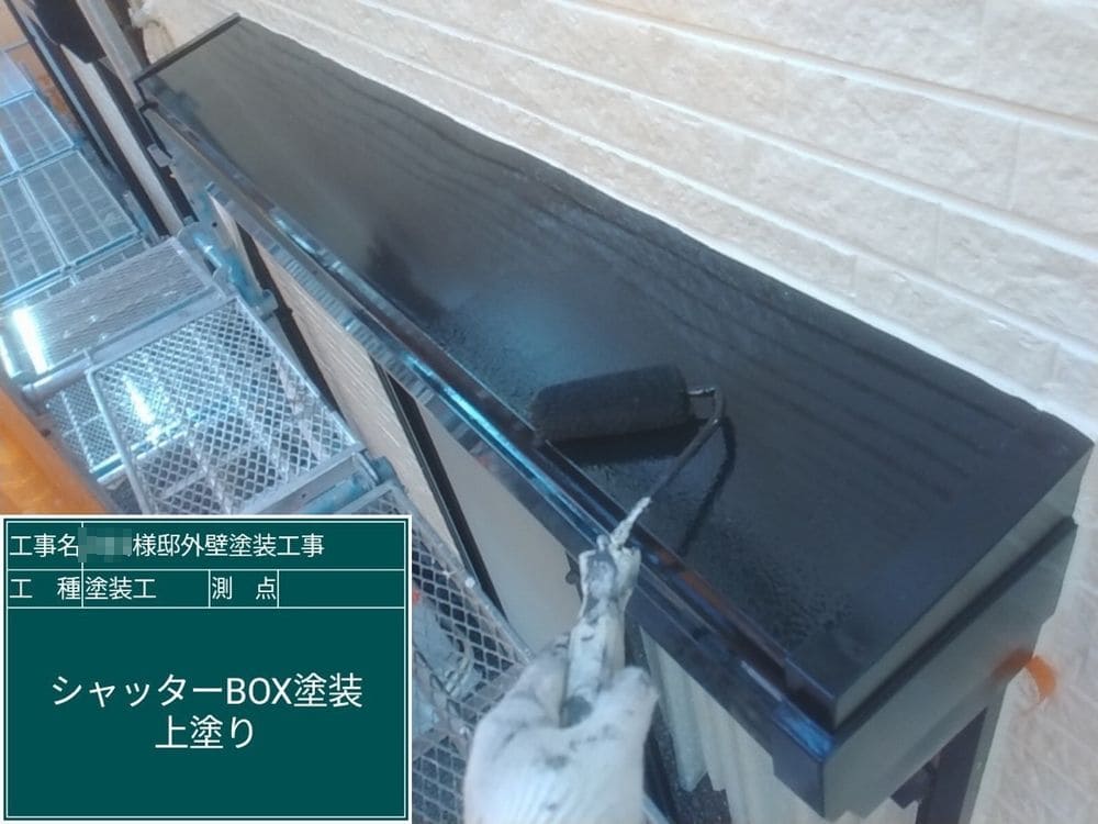 津市 外壁塗装 リペイント匠