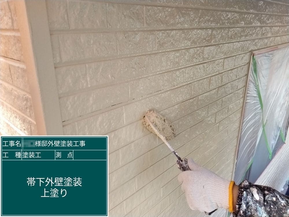 津市 外壁塗装 リペイント匠