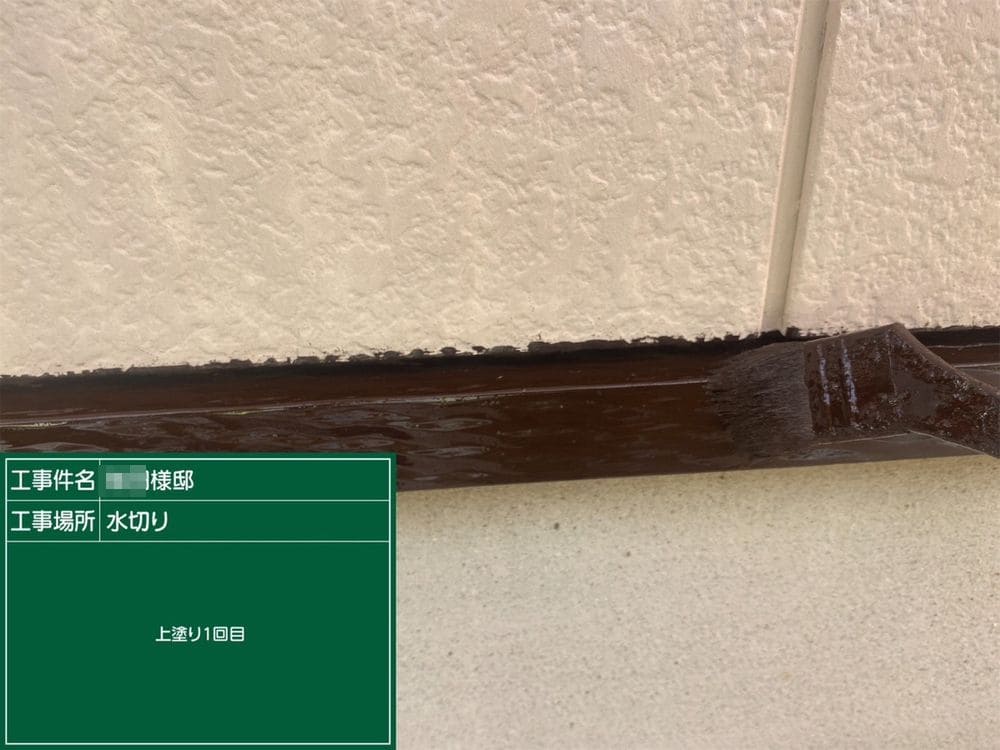 津市 外壁塗装 リペイント匠