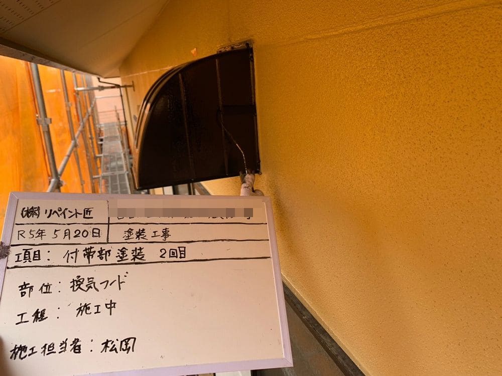名張市 外壁塗装 リペイント匠