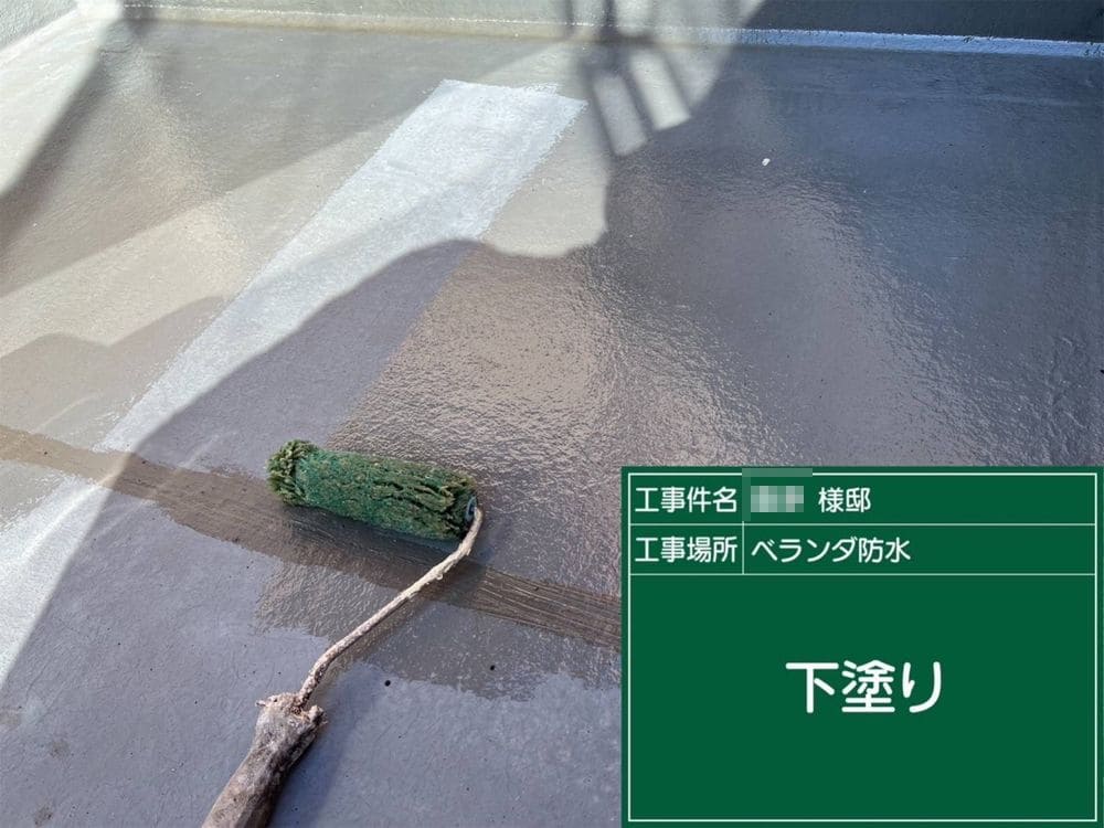 鈴鹿市K様_下塗り_ベランダ 鈴鹿市 外壁塗装 リペイント匠