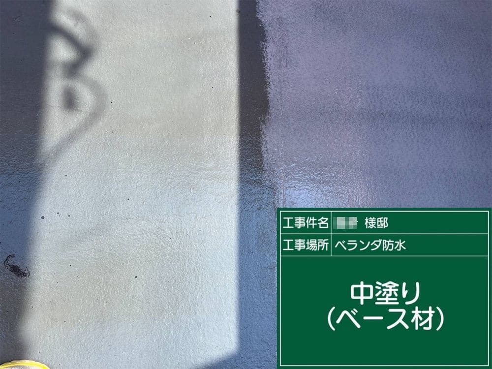 鈴鹿市K様_中塗り_ベランダ 鈴鹿市 外壁塗装 リペイント匠