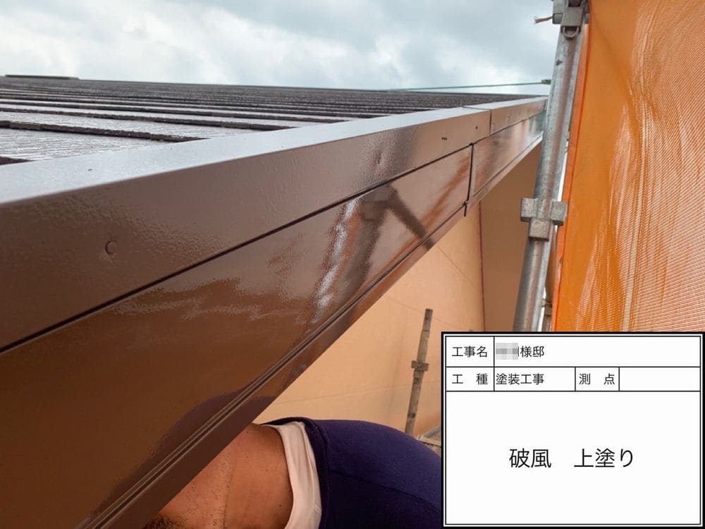 鈴鹿市 外壁塗装 リペイント匠