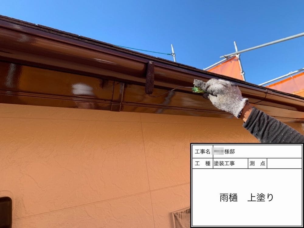 鈴鹿市 外壁塗装 リペイント匠