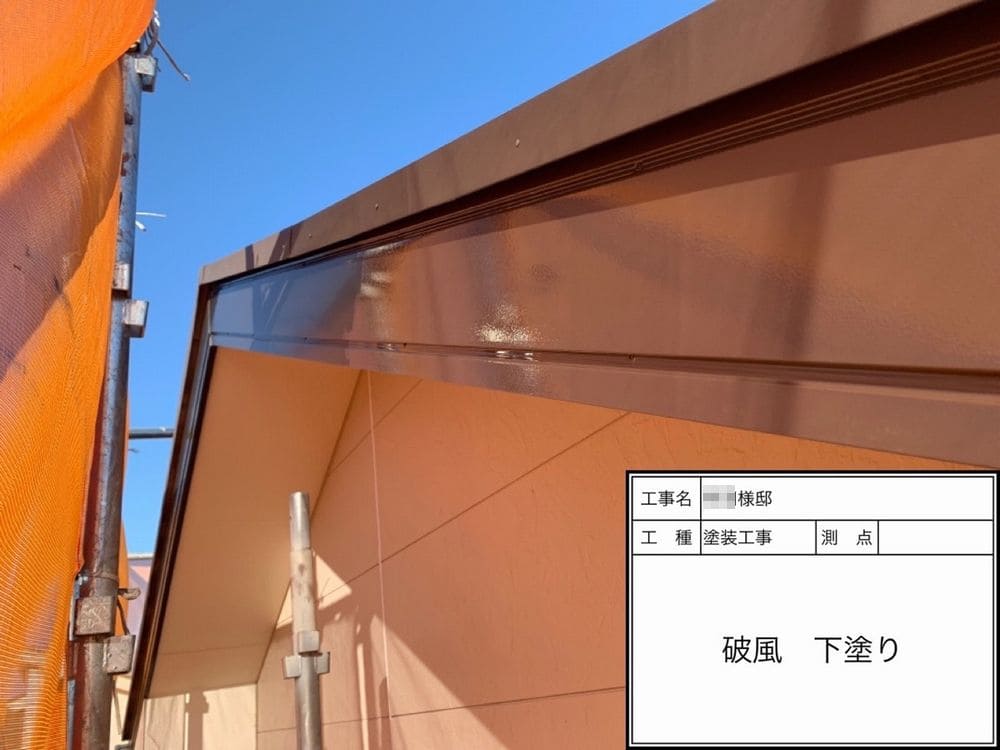 鈴鹿市 外壁塗装 リペイント匠