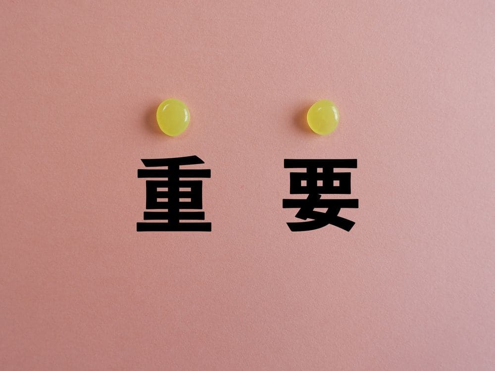 外壁塗装 やり方