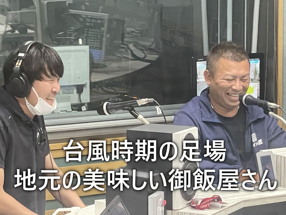 FM三重 ラジオ 外壁塗装 リペイント匠