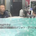 FM三重ラジオ「夏場の外壁塗装のメリット・デメリット」