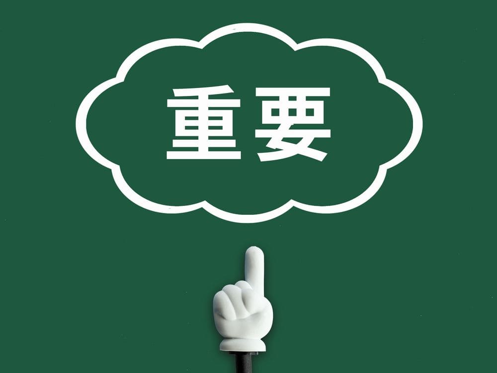 外壁塗装 日本ペイント