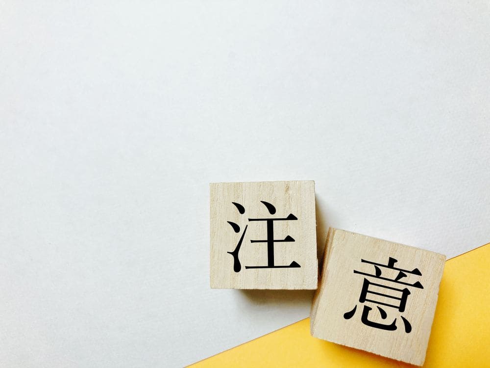 外壁塗装 日本ペイント
