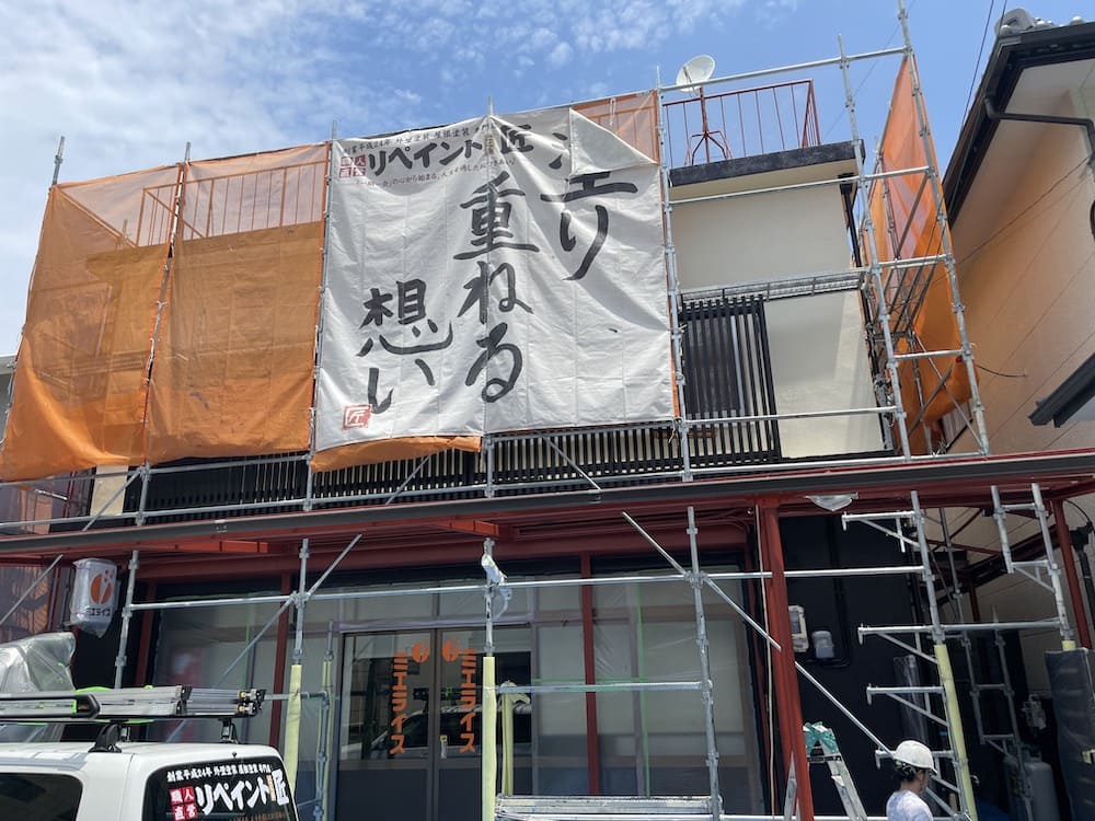 津市外壁塗装　リペイント匠