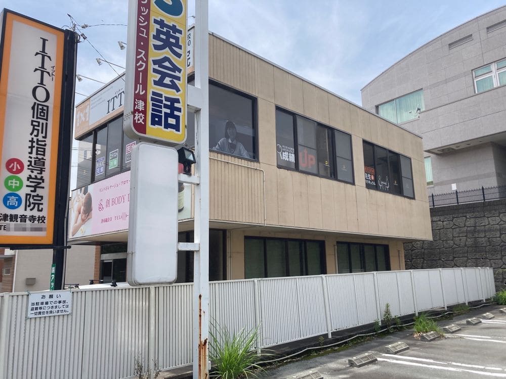 津市 外壁塗装 リペイント匠