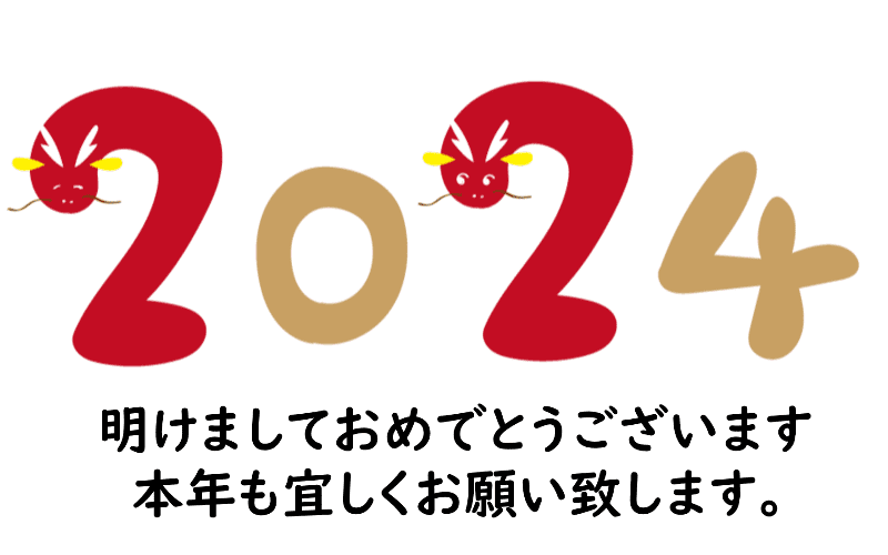 2024年　リペイント匠