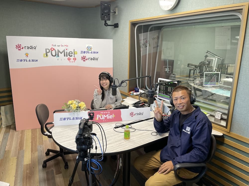 FM三重　ポミー　リペイント匠　外壁塗装