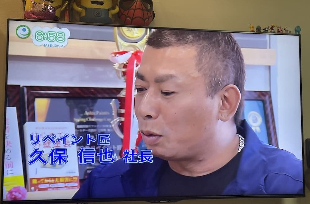 メディア掲載　リペイント匠