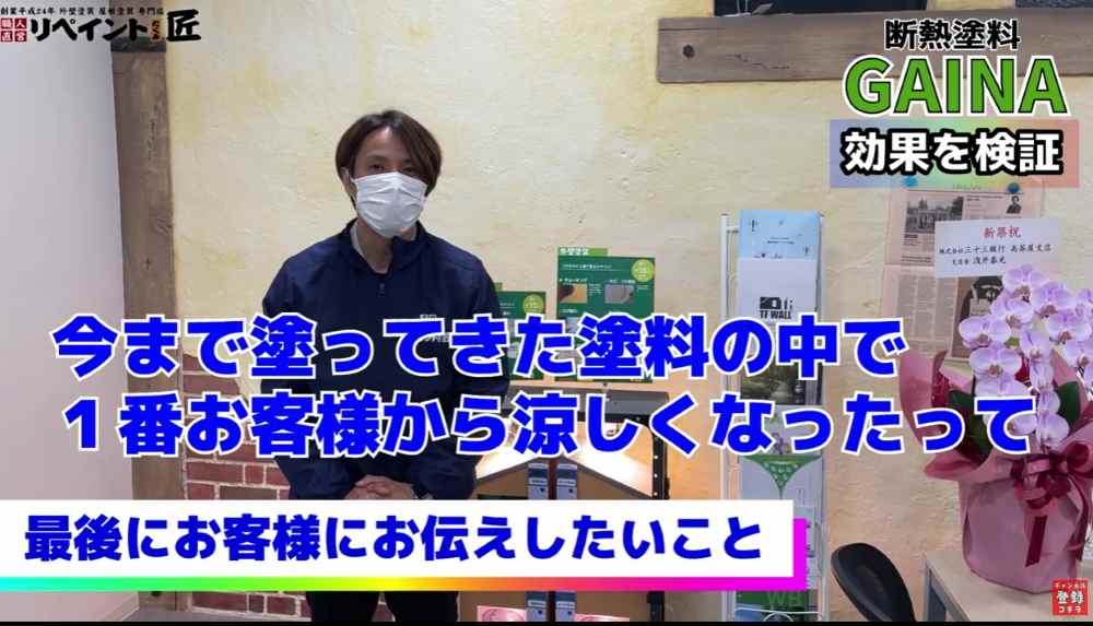 お客様からの評判と評価