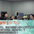 外壁塗装で後悔しないために！FM三重のつなカンで学ぶ正しい知識