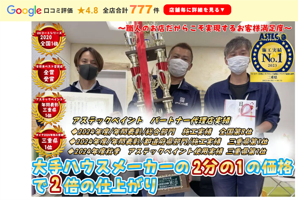 ハウスメーカーと地元業者、どちらに依頼すべき？