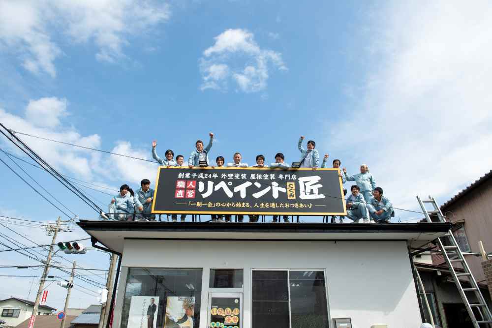 津市の外壁・屋根塗装・屋根リフォームならリペイント匠へ