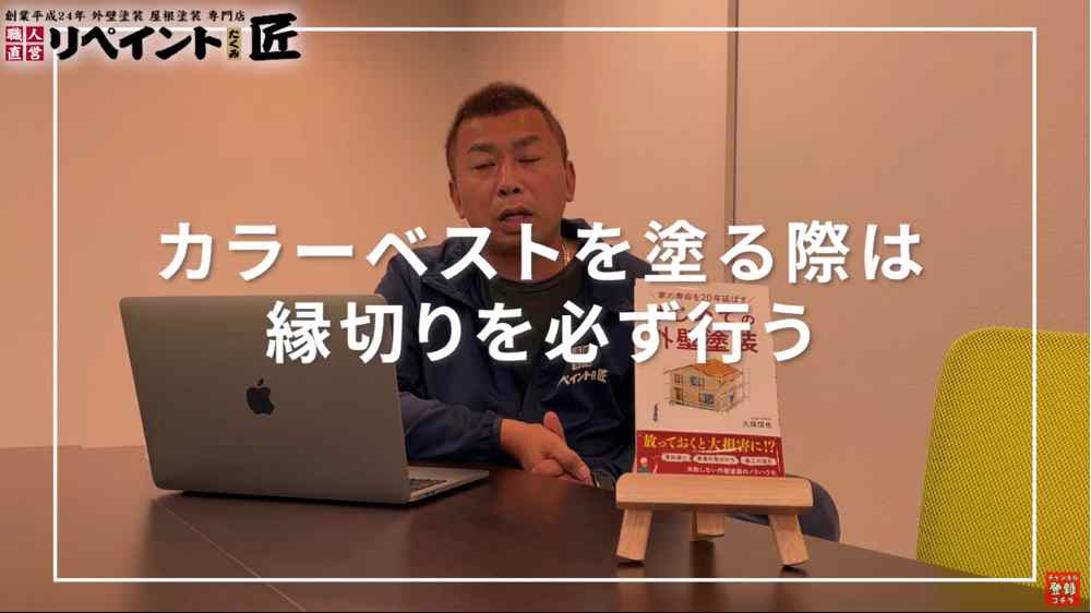 その他の雨漏りリスクと注意点