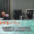 外壁塗装でよくある後悔3選「業者選びには気を付けよう」