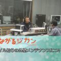 タイル貼りの外壁メンテナンスについて