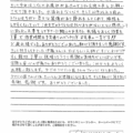 鈴鹿市|進化したトイレへ交換・水漏れ解消|仕上がりはお見事の一言です!