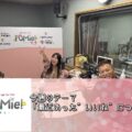 今週のテーマ「最近あった”いいね”について」