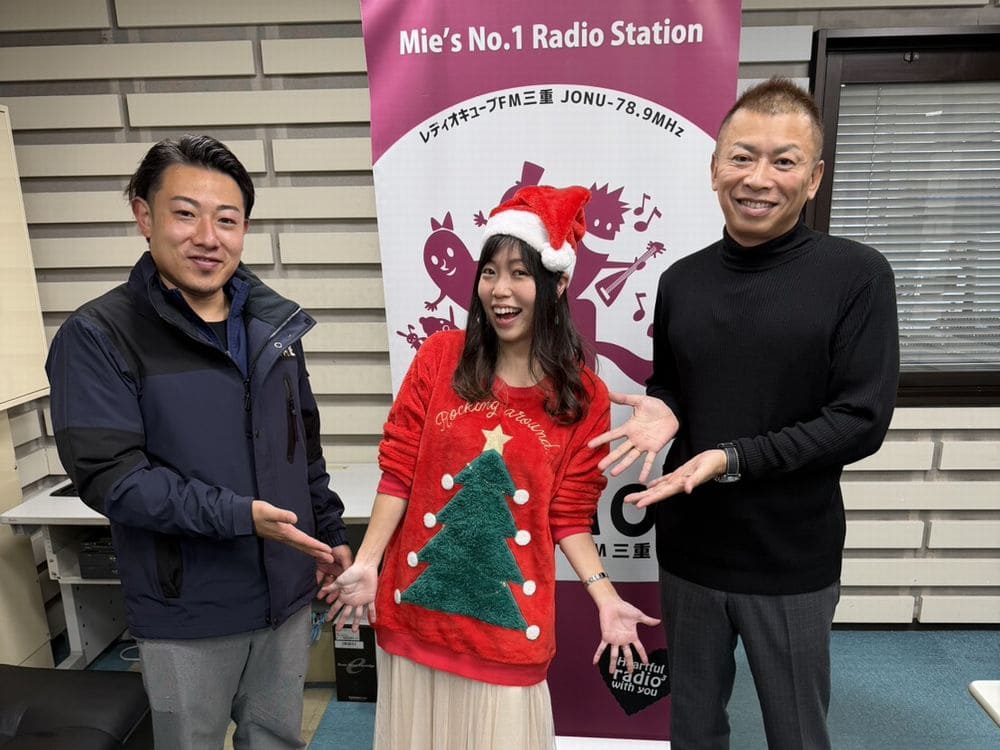 ポミー (1) FM三重 ポミー今週のテーマ【クリスマスだね~♪】