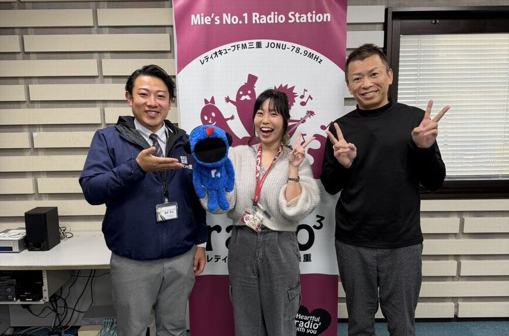 FM三重 ポミー今週のテーマ【冬の楽しみ】