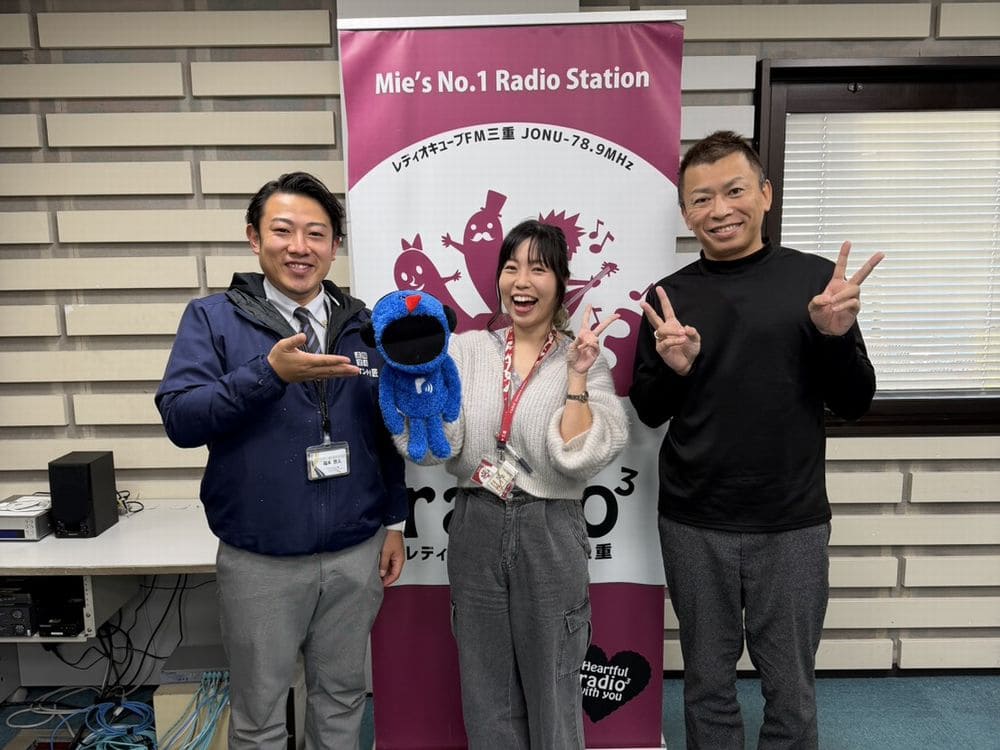 ポミー FM三重 ポミー今週のテーマ【冬の楽しみ】