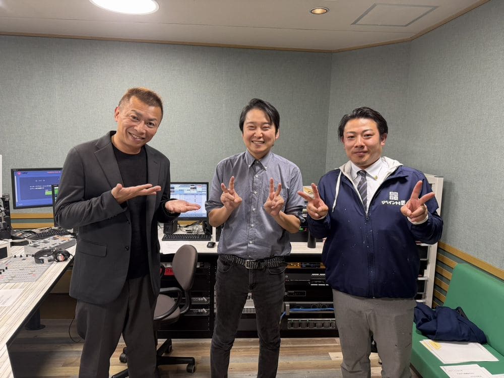 FM三重 つなカン「保証と定期点検について」