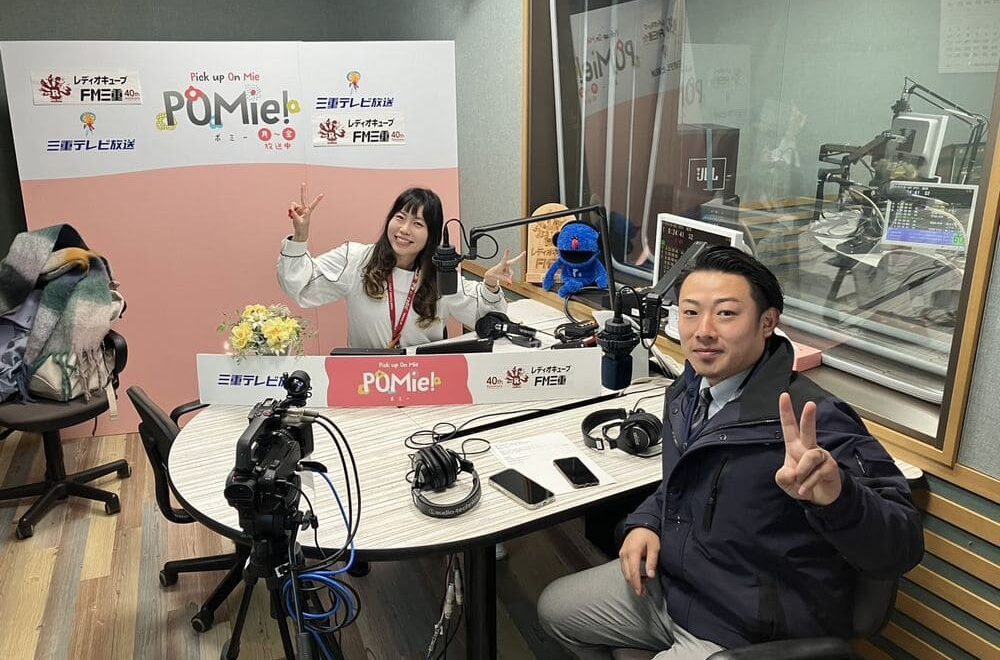FM三重のポミー今週のテーマ【家庭の味】