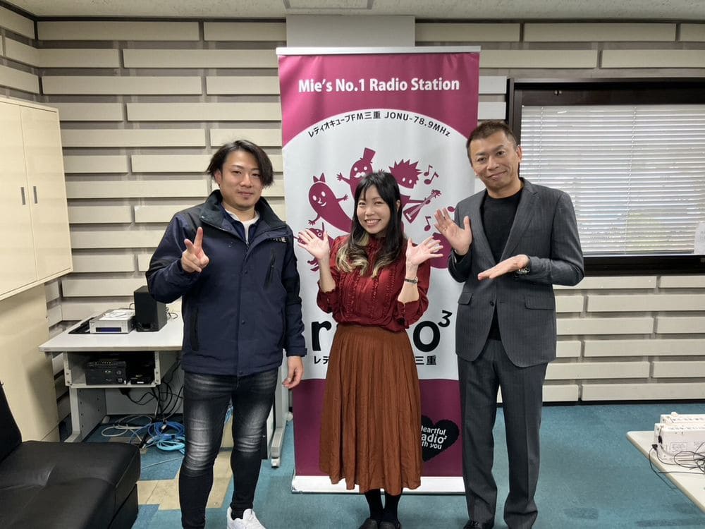 FM三重 ポミー今週のテーマ【宣言します！】