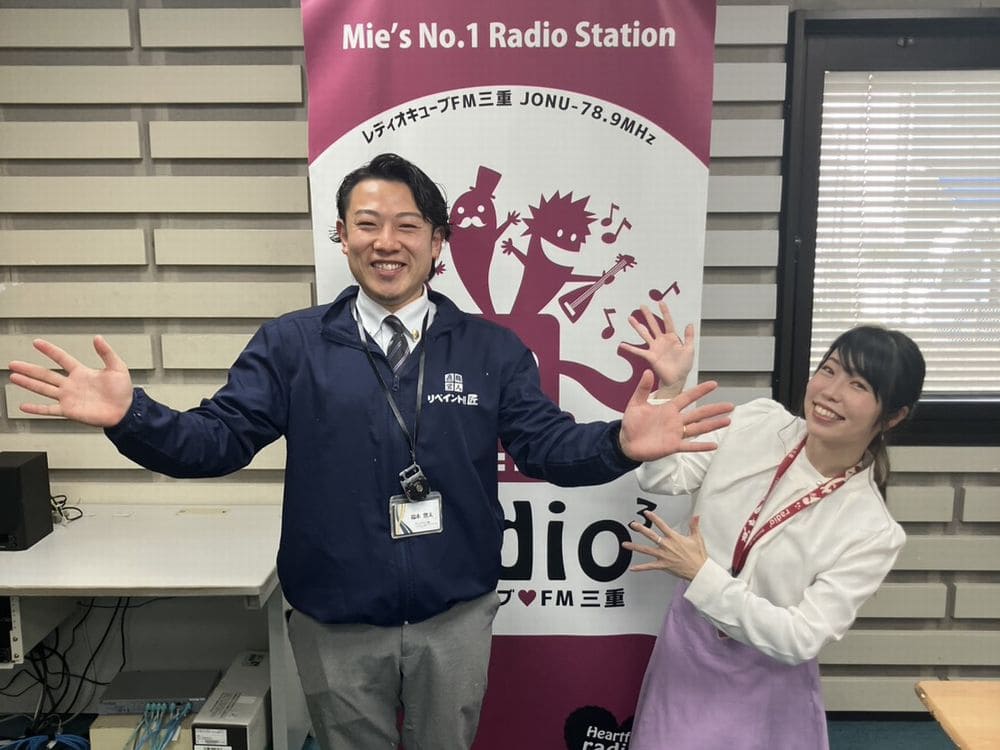 ポミー FM三重 ポミー今週のテーマ【差し入れされて嬉しいもの】